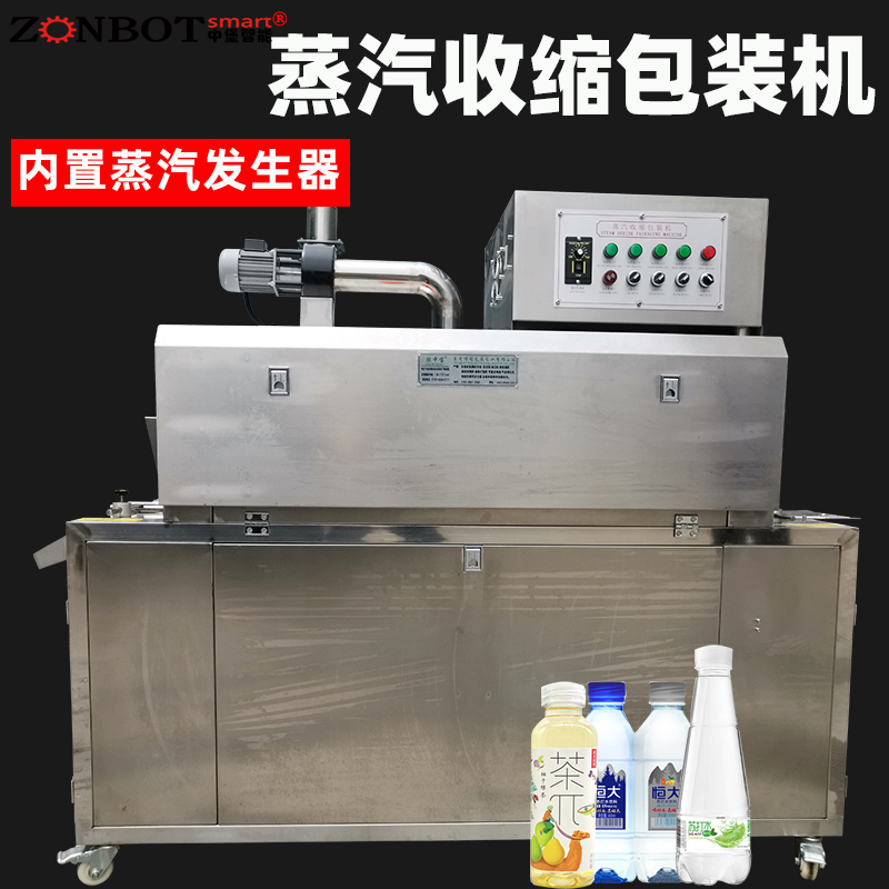 蒸汽收縮機(jī)具有以下特點(diǎn)