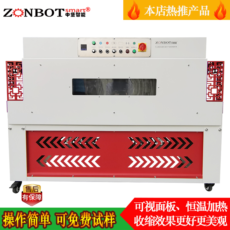 為什么熱收縮機要定期保養(yǎng)？