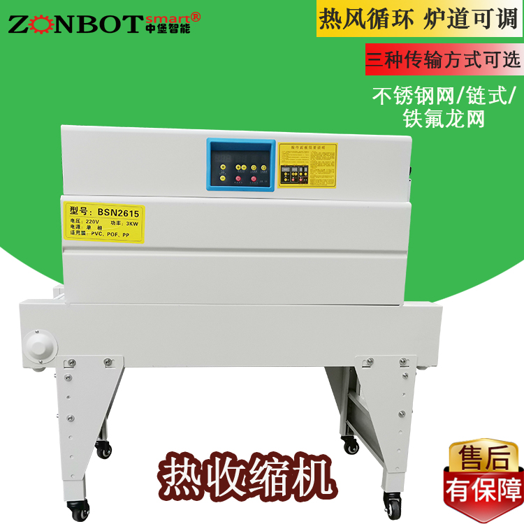 熱收縮包裝機(jī)是如何處理翹標(biāo)問題的？