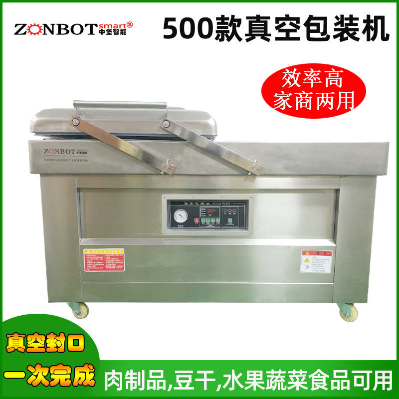 真空包裝的主要作用是除去氧氣與空氣中各種氣體，有利于防止食品變質