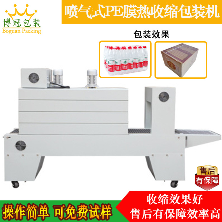 PE 膜熱收縮機具有較高的加熱效率和收縮速度，能夠在短時間內完成產品的包裝，提高生產效