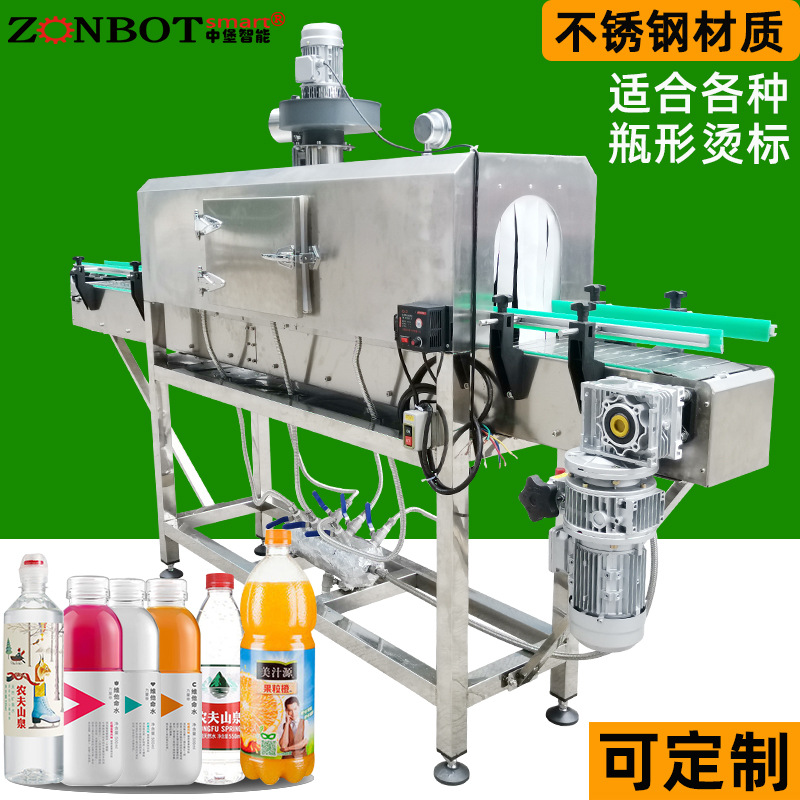 椰子包裝是通過蒸汽收縮機(jī)對標(biāo)簽?zāi)みM(jìn)行收縮，可以使標(biāo)簽緊密貼合在椰子產(chǎn)品的容器表面