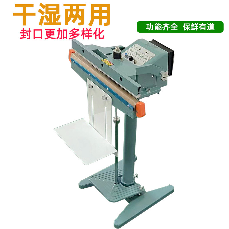 鋁架腳踏封口機(jī)在小型日化廠或自制日化產(chǎn)品的店鋪可以根據(jù)產(chǎn)品包裝的尺寸和材料特性，靈活調(diào)整封口參數(shù)