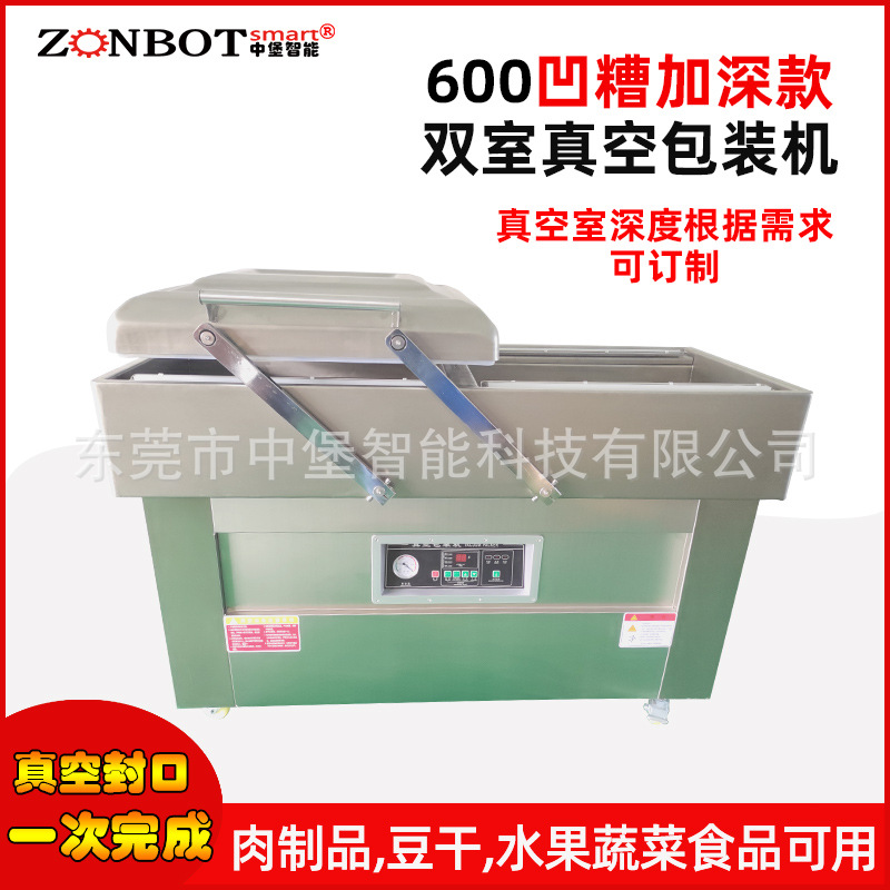 雙室凹槽真空包裝機(jī)在食品行業(yè)應(yīng)用廣泛。它可以用于包裝肉類、魚類、蔬菜、水果、干貨等各種食品。