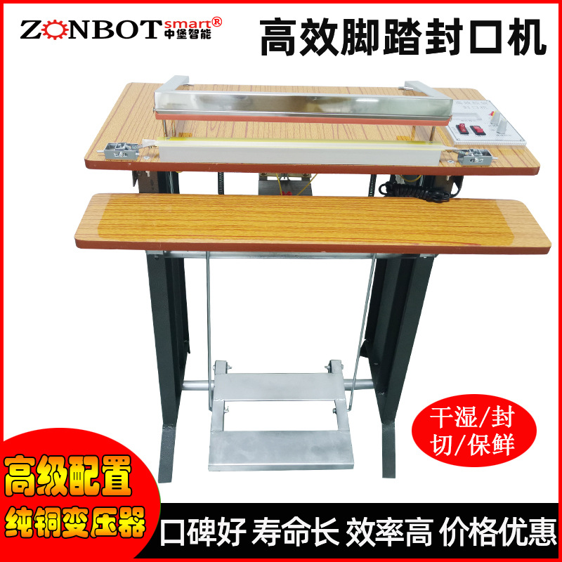 腳踏封口機適用性強，可以處理多種不同厚度和材質(zhì)的包裝材料