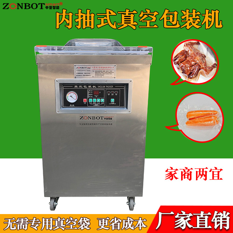 單室內抽真空包裝機可對酸菜、粽子、五金配件等產品抽真空封口包裝，密封包裝延長保質期