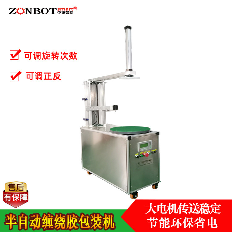 膠帶纏繞機能夠按照預設的參數，如纏繞速度、圈數、重疊比例等