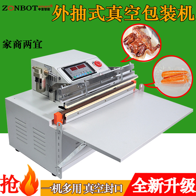 臺式外抽真空包裝機是一種小型、便捷的真空包裝設備