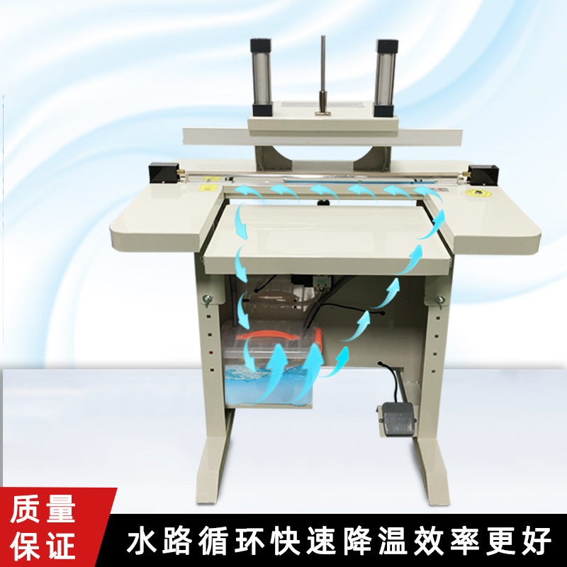 水冷封口機(jī)水冷系統(tǒng)可降低關(guān)鍵部件在工作過程中的溫度，減少因過熱導(dǎo)致的部件損耗，延長設(shè)備的使用壽命