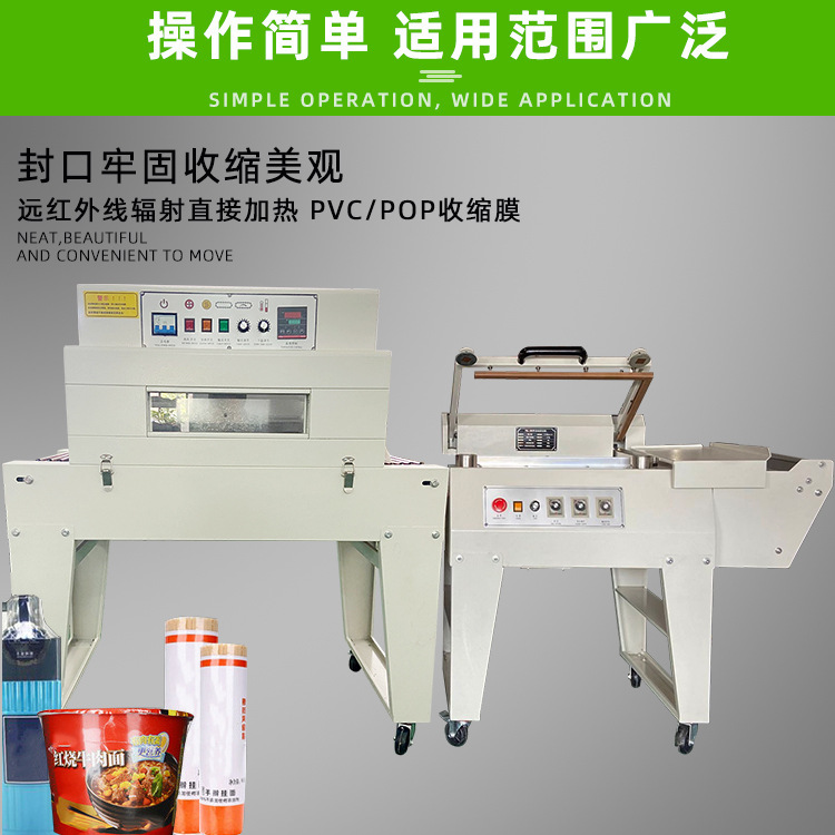 半自動封切機(jī)需要人工輔助送料和啟動封切操作，適合不同形狀、尺寸產(chǎn)品的包裝