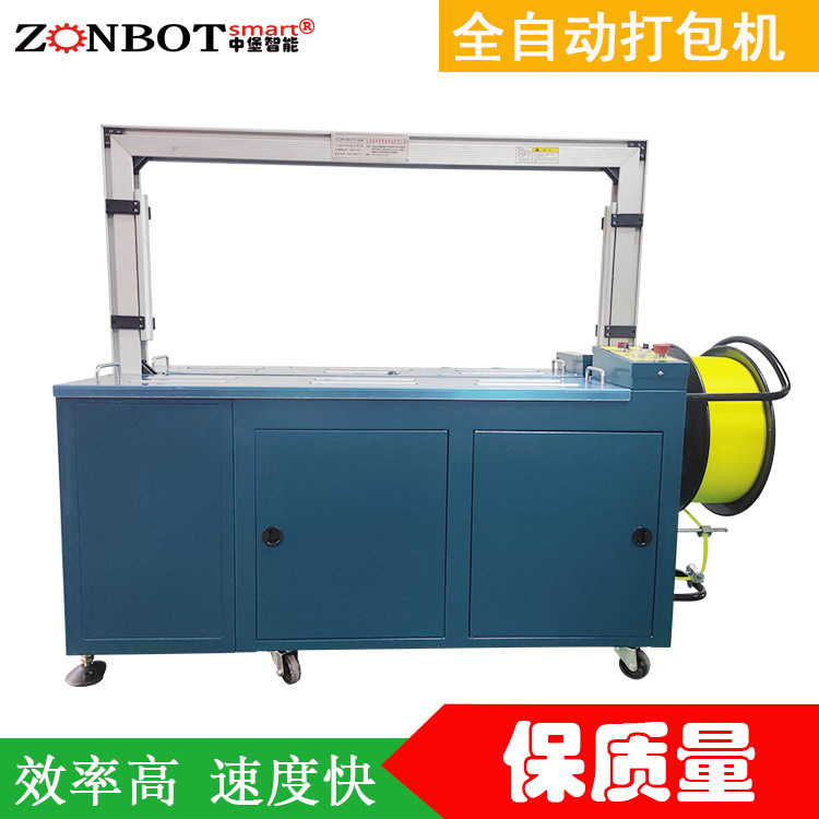 關(guān)于全自動電動打包機(jī)的選購指南