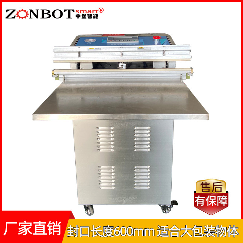 與單式內抽真空包裝機相比，氣動外抽真空包裝機的優勢體現在哪些方面？