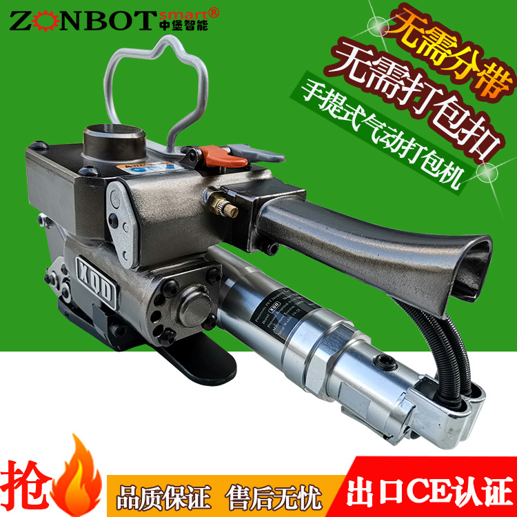 氣動打包機的維修和保養方法