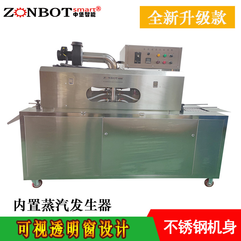 蒸汽收縮一體機能夠在短時間內完成熱收縮包裝，大大提高包裝效率，適合大規模生產場景